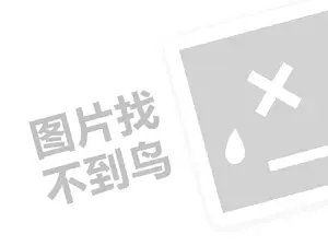 带馅面条机代理费需要多少钱？（创业项目答疑）